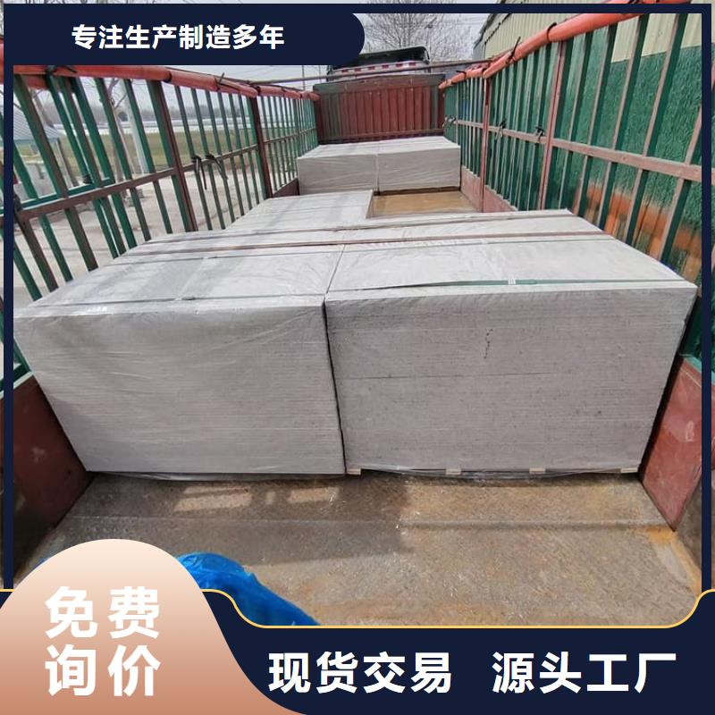 硫酸钡板长2400mm支持非标定制