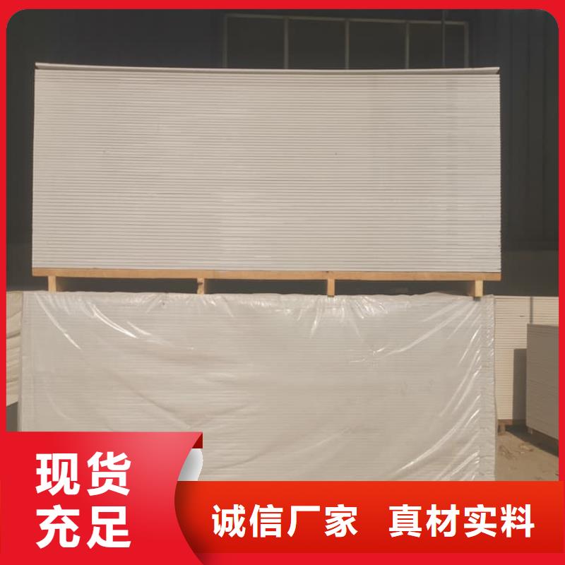 发货及时的硫酸钡板宽1200mm生产厂家