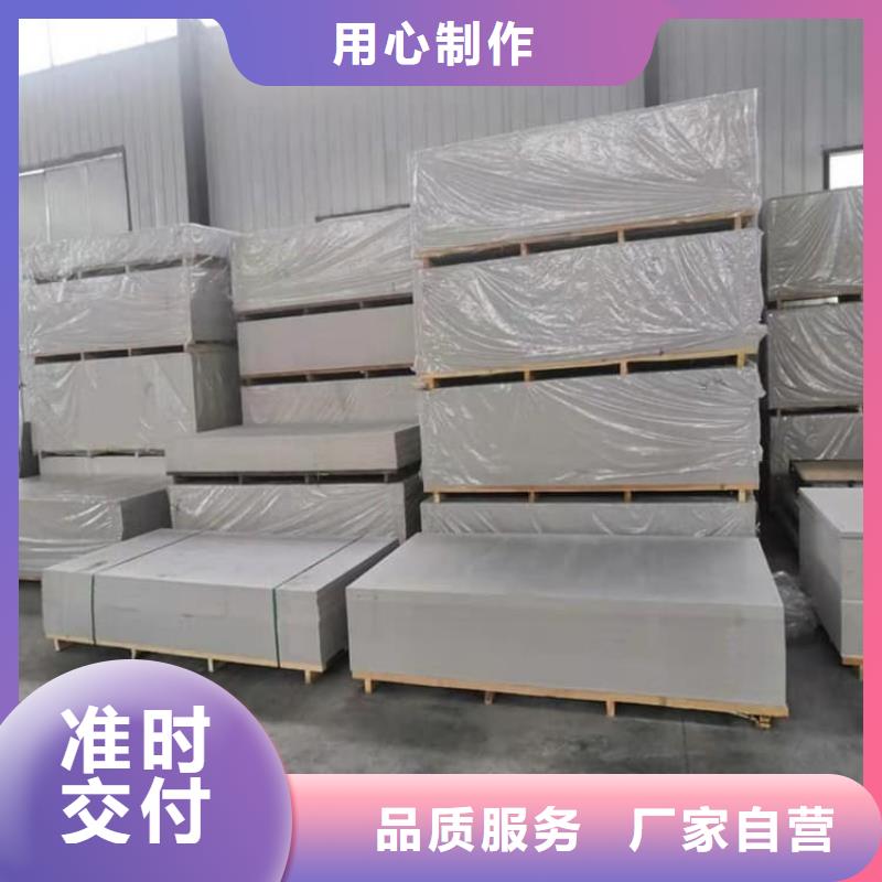 ICU机房硫酸钡板生产厂家-找正申辐射防护工程有限公司