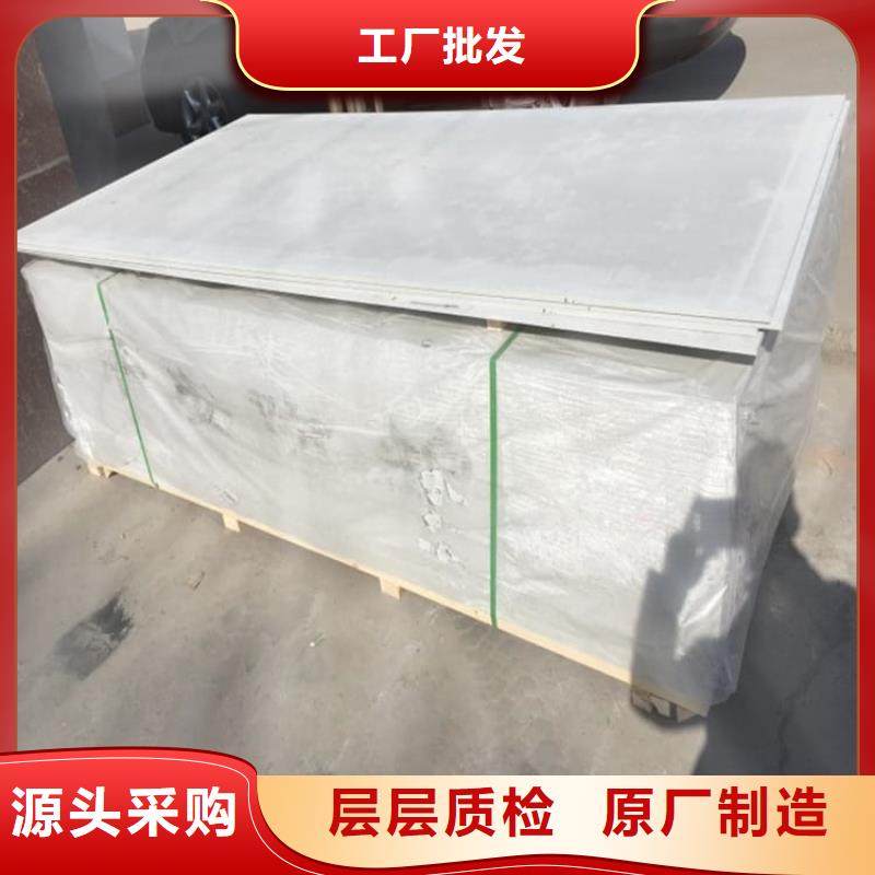 硫酸钡板长2400mm支持非标定制