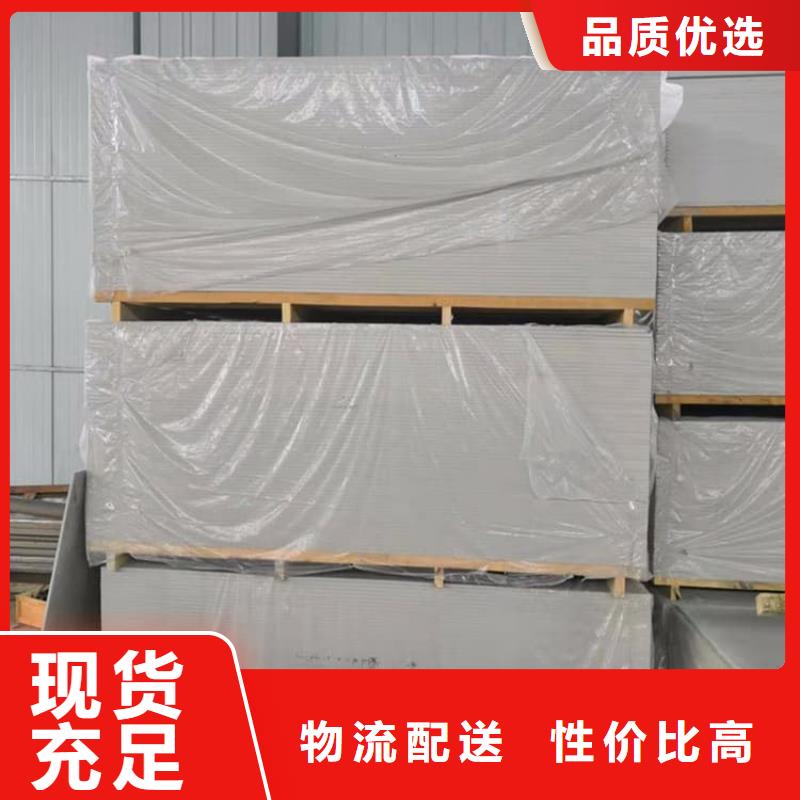 透视机房硫酸钡板现货直供价格优