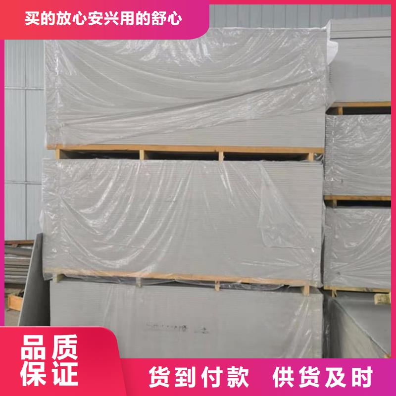 透视机房硫酸钡板销售报价