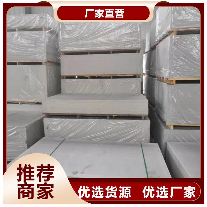 优选：防辐射硫酸钡板实力厂家