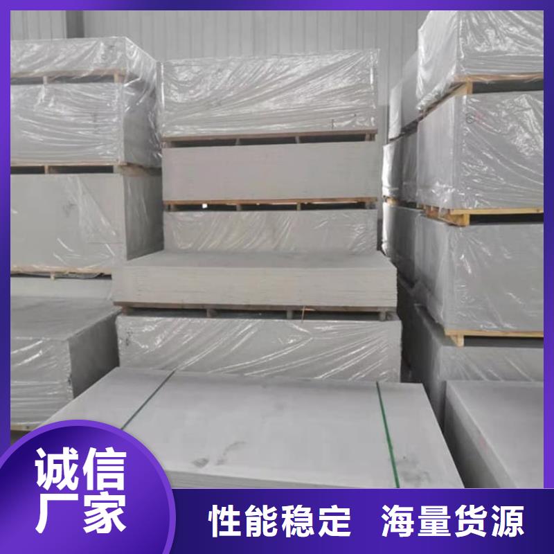 ICU机房硫酸钡板生产厂家-找正申辐射防护工程有限公司