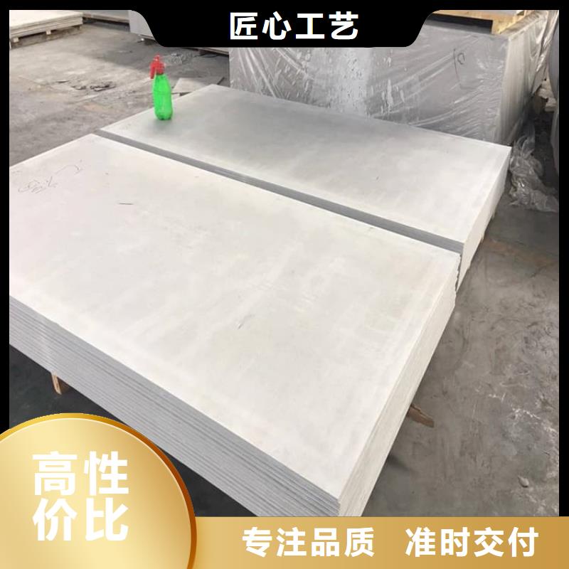 辐射防护钡板销售公司-价格合理