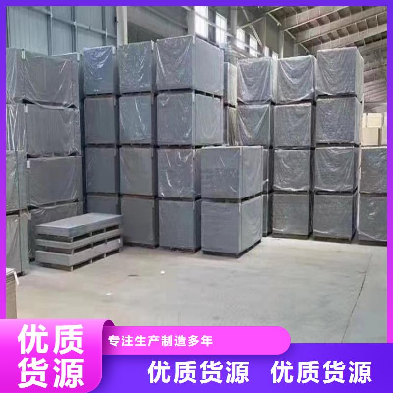 优惠的防辐射硫酸钡板批发商