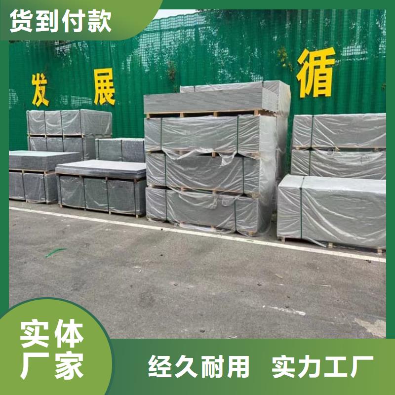 透视机房硫酸钡板销售报价