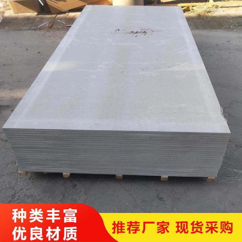 靠谱的顶部吊顶硫酸钡板生产厂家
