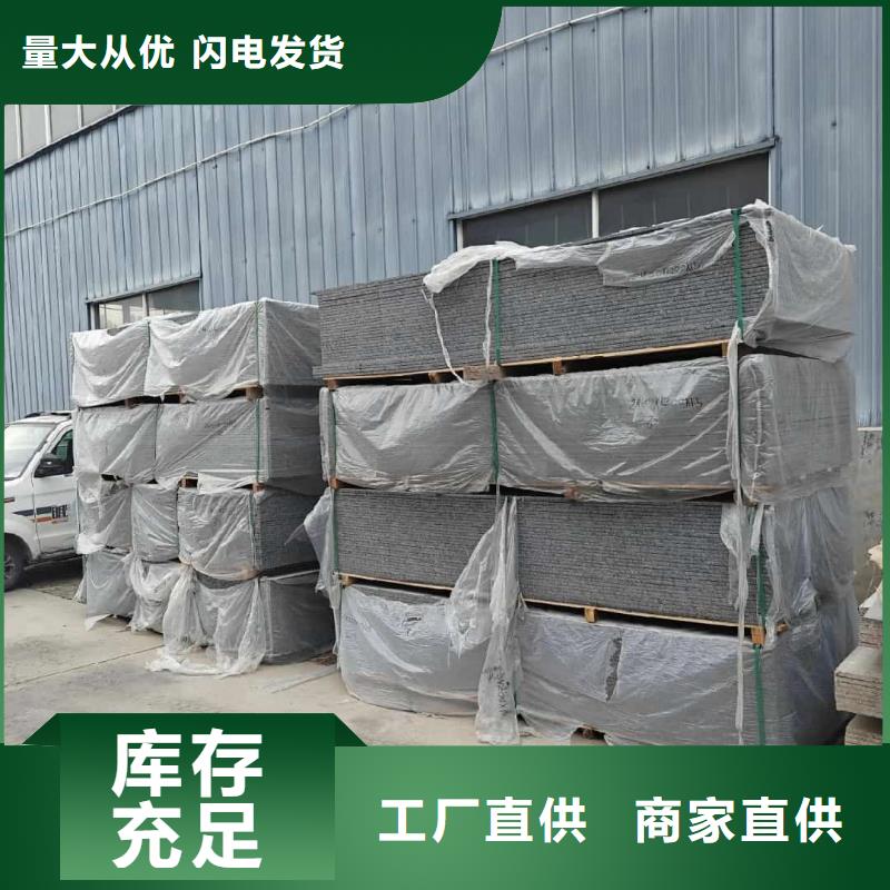 ICU机房硫酸钡板生产厂家-找正申辐射防护工程有限公司