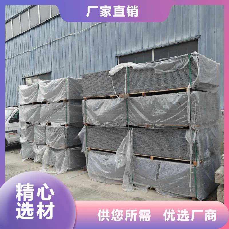 优选:防辐射硫酸钡板实力厂家