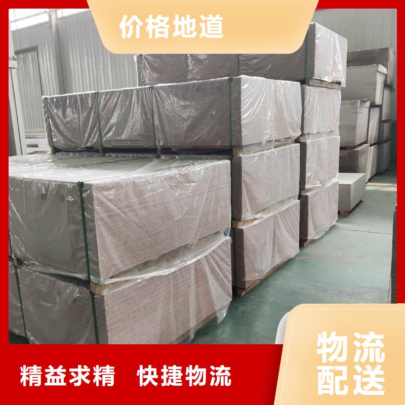 优质放射科硫酸钡板供应商