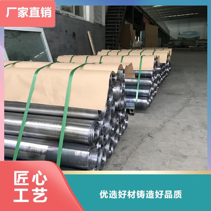 辐射防护铅皮1mm制作商