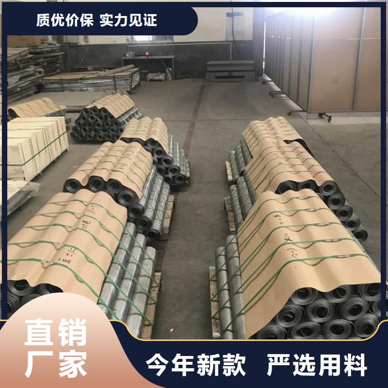 防辐射铅板防护优质品牌