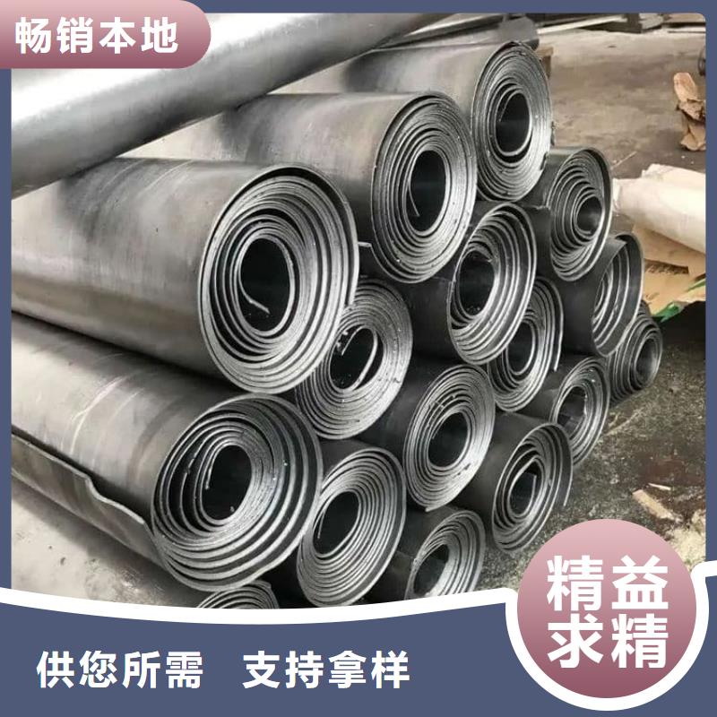 吊顶辐射铅板加工定制