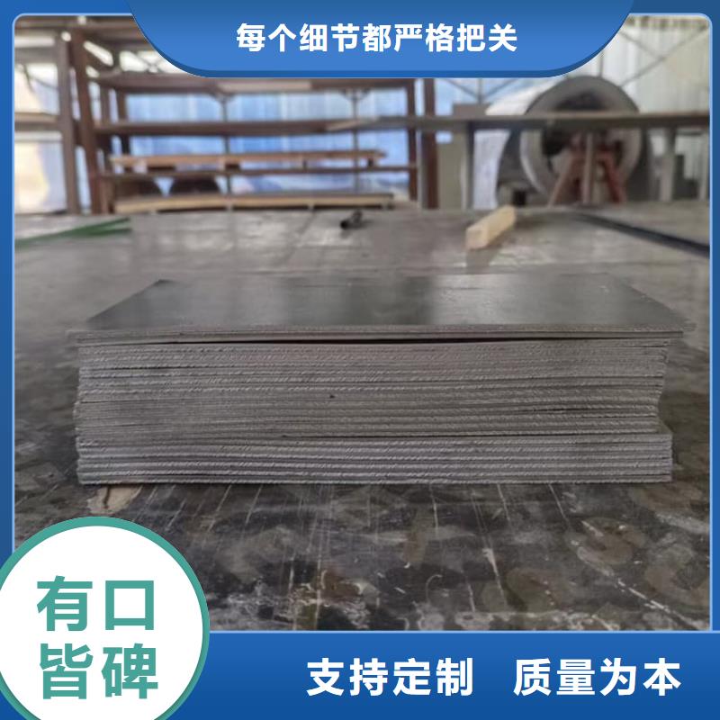 射线防护铅皮咨询电话