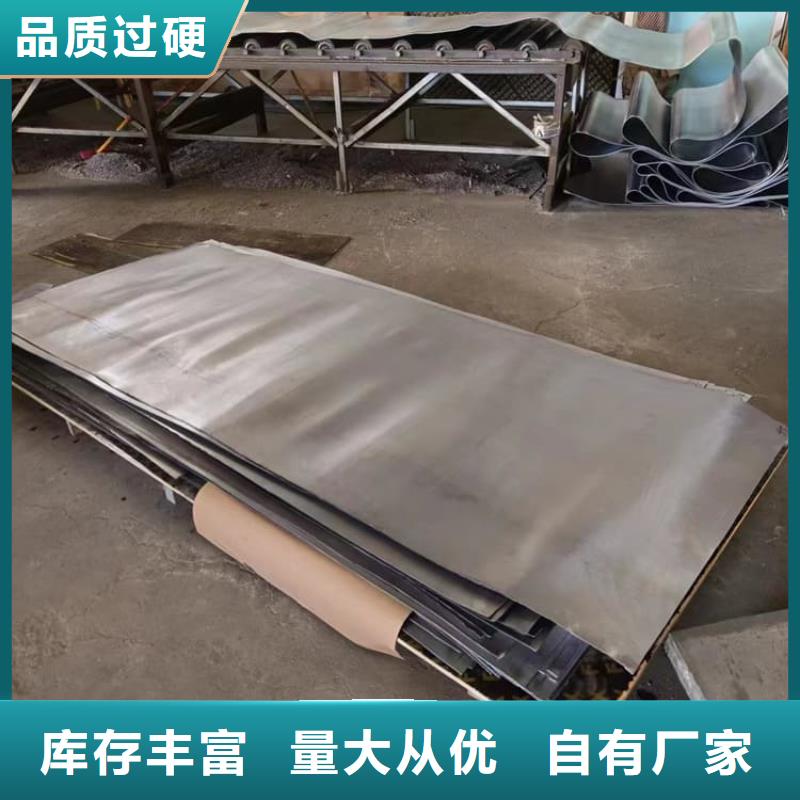 防辐射铅板防护优质品牌