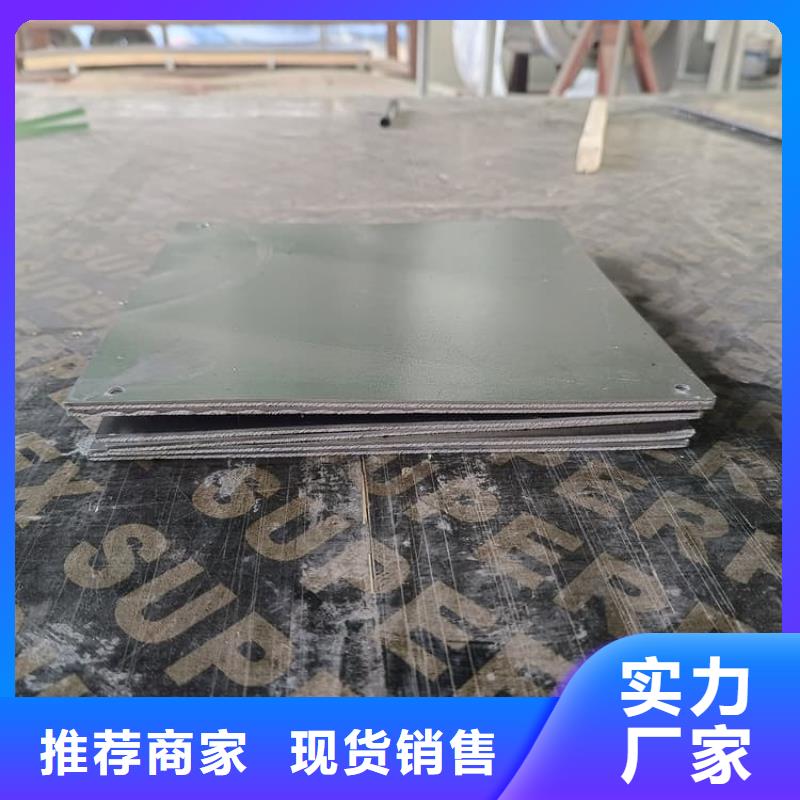 防辐射铅板防护优质品牌