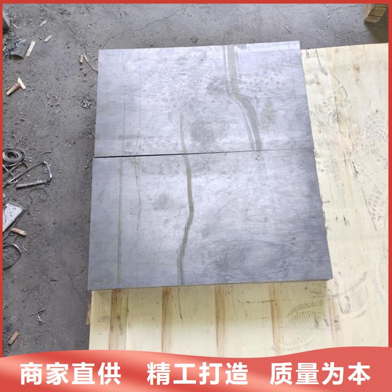 咨询铅板厂家
