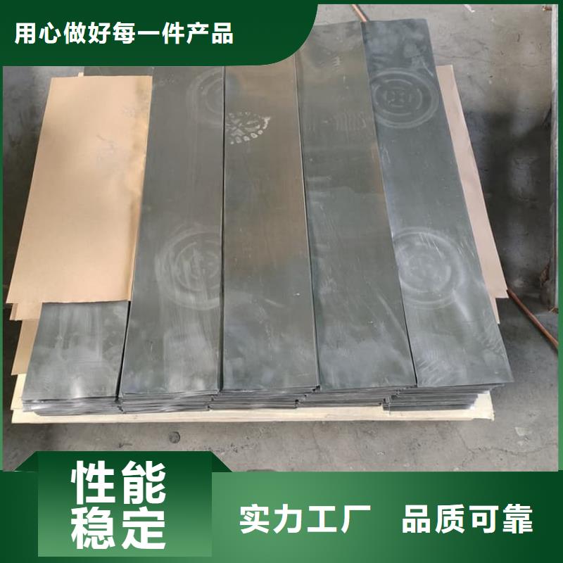 铅皮生产厂家欢迎致电