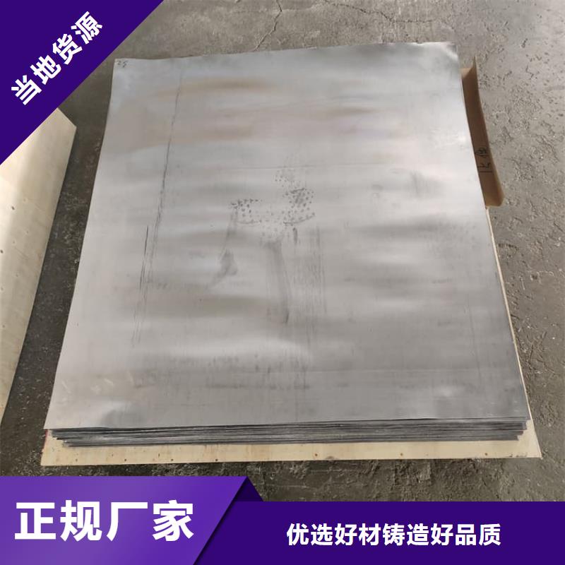防辐射铅板防护优质品牌