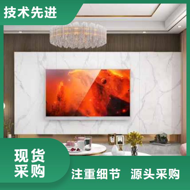 竹木纤维集成墙板吊顶窗帘盒怎么做按需定制