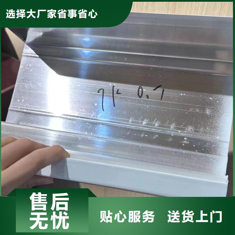 铝合金落水系统介绍10年经验