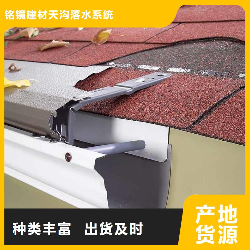 铝合金落水管和pvc的哪个好品牌厂家