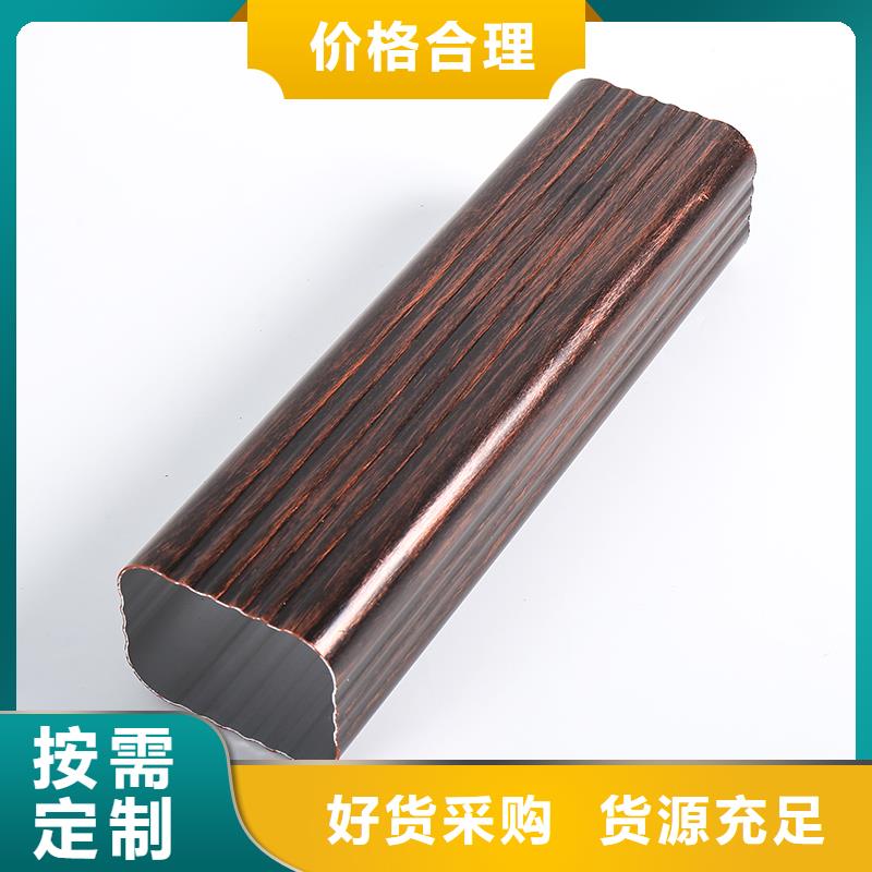 铝合金雨水管安装工艺厂家价格