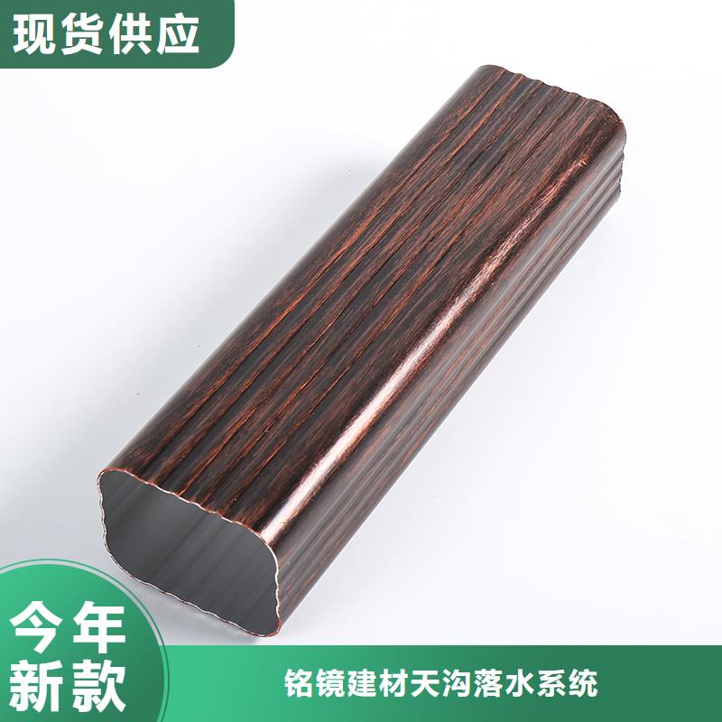 铝合金落水管价格型号齐全