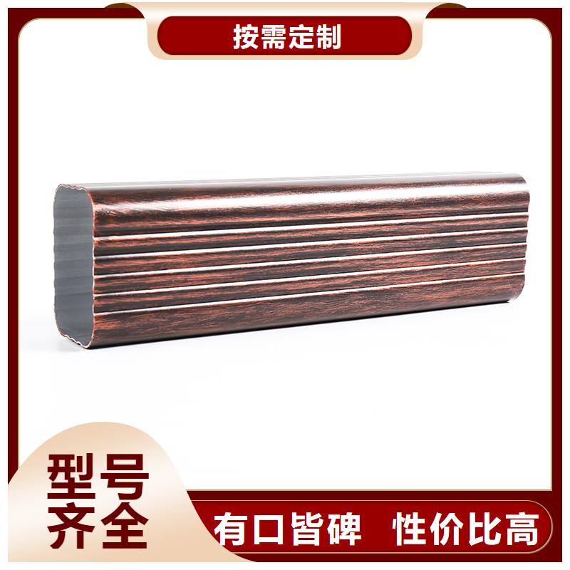 铝合金落水系统厂家支持定制