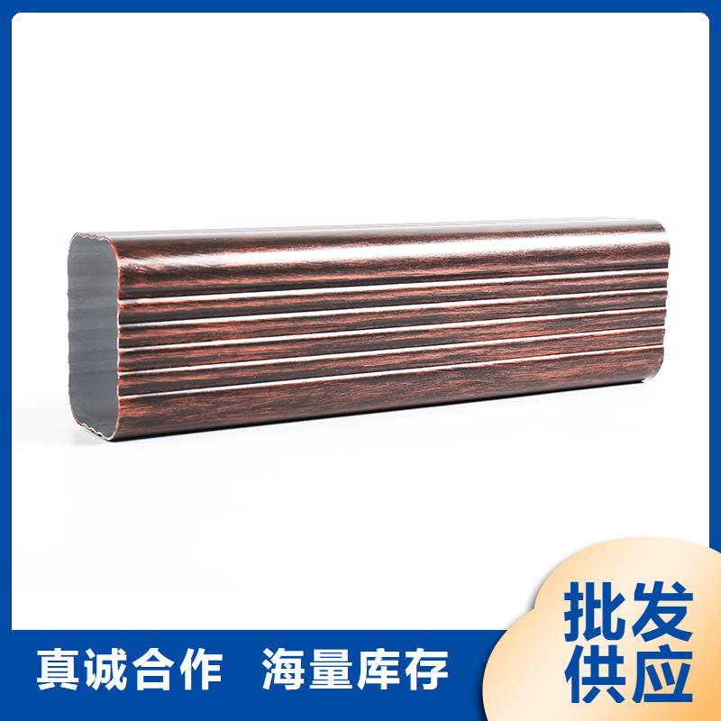 铝材落水管规格