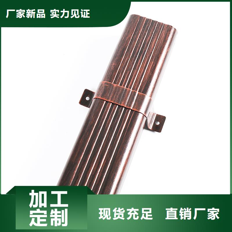 彩钢雨水槽发货及时