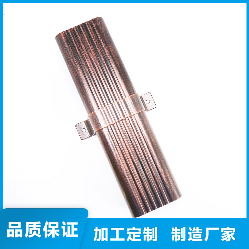彩铝雨水管与pvc管怎么连接服务为先