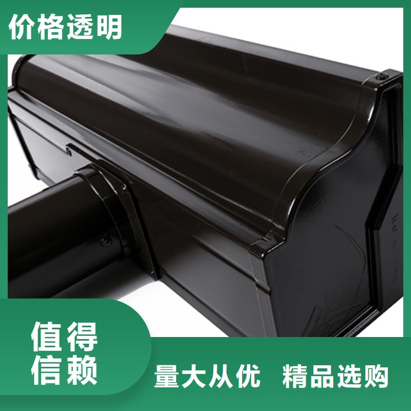 铝材落水管规格
