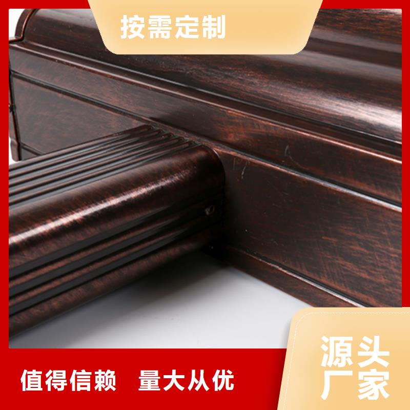 铝合金落水系统价格比较服务为先