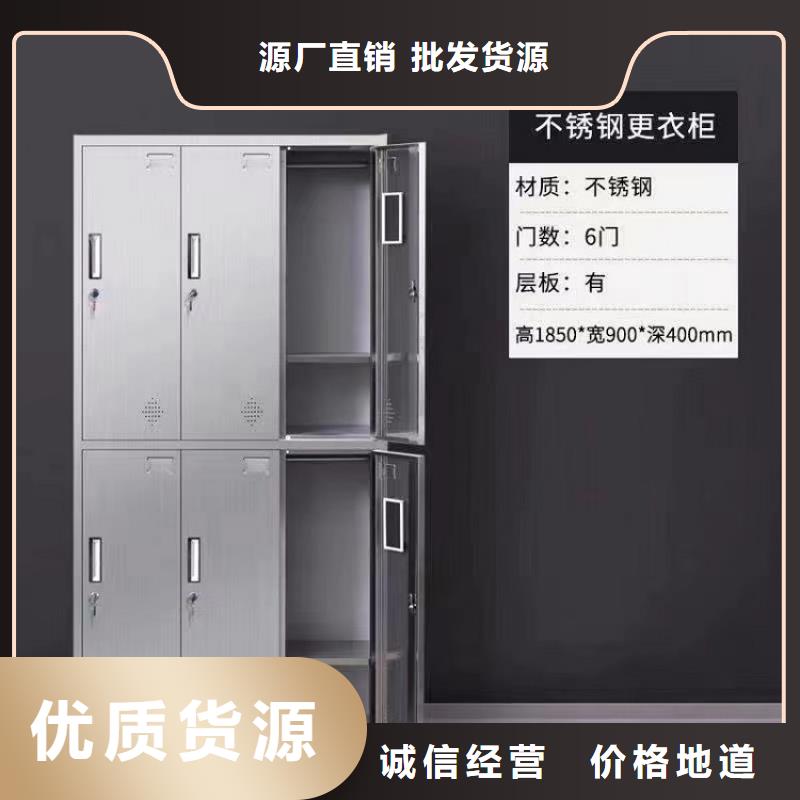 不锈钢更衣柜_多门储物柜严格把关质量放心