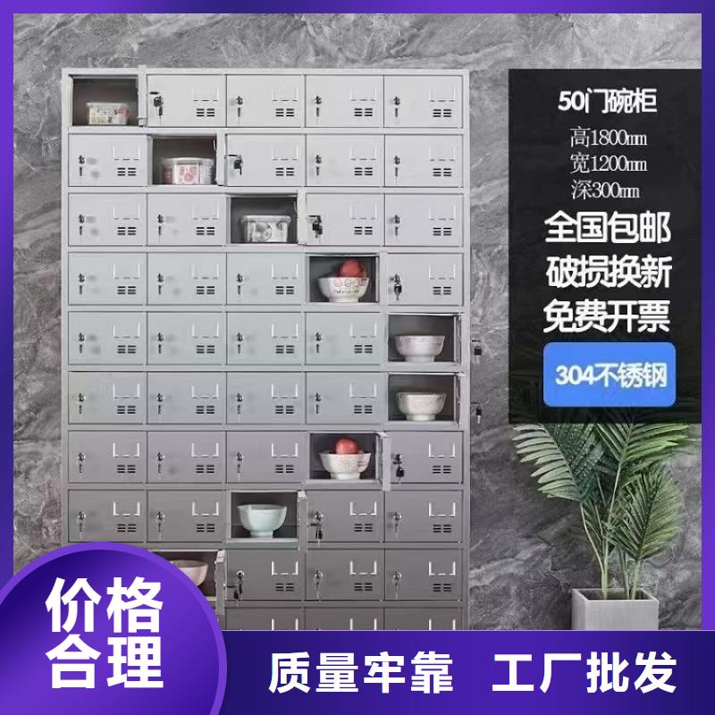【不锈钢更衣柜】【不锈钢碗柜】量大更优惠