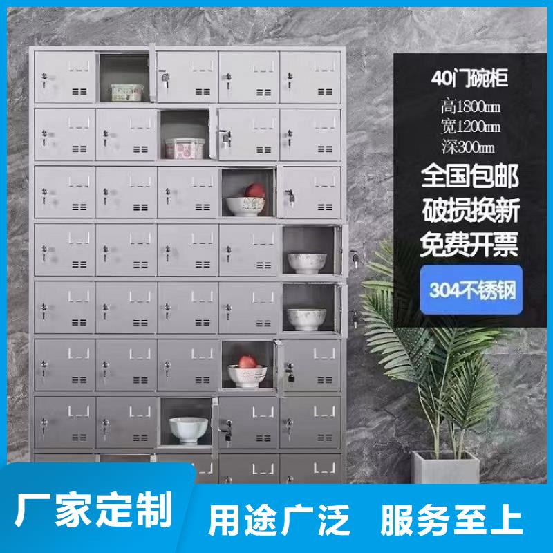 不锈钢更衣柜培训学习桌按需定制