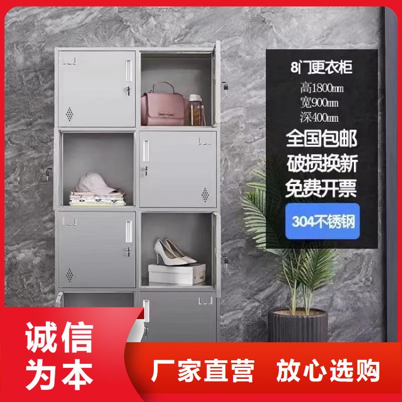 不锈钢更衣柜_【不锈钢餐具柜】工厂采购