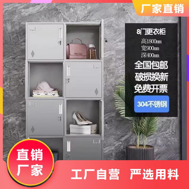 不锈钢更衣柜,折叠培训桌好货直供