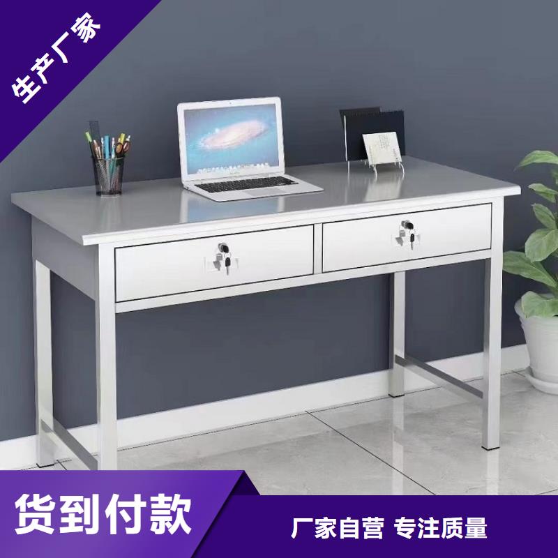 【不锈钢更衣柜-培训机构学习桌好品质选我们】