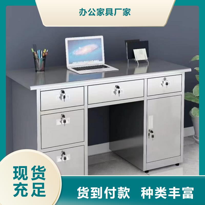 【不锈钢更衣柜】,自习桌精选好货