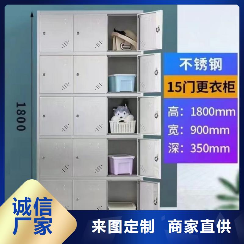 不锈钢更衣柜,折叠培训桌好货直供