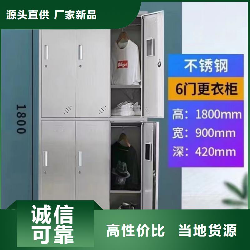 不锈钢更衣柜不锈钢餐具柜款式多样