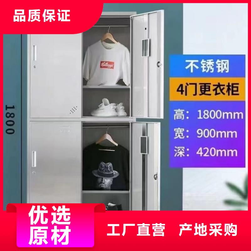 不锈钢更衣柜-考研自习桌厂家拥有先进的设备