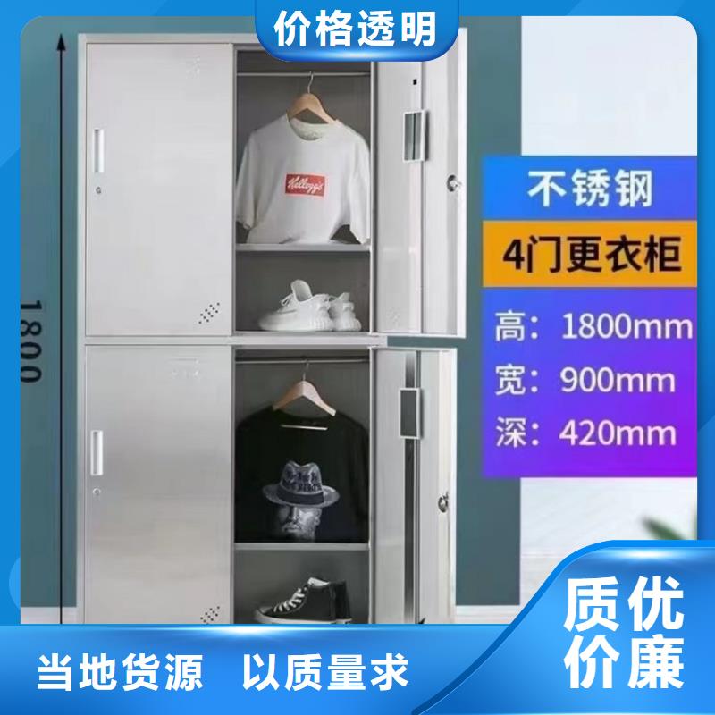 不锈钢更衣柜【折叠培训桌批发价格】材质实在