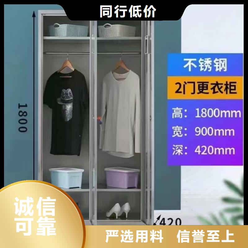 不锈钢更衣柜_【9门不锈钢柜】厂家大量现货