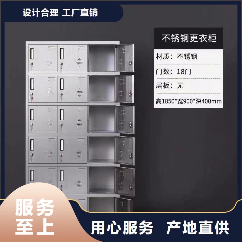 不锈钢更衣柜12门不锈钢柜厂家案例