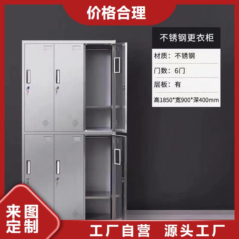 不锈钢更衣柜【自习桌隔断】品质服务诚信为本