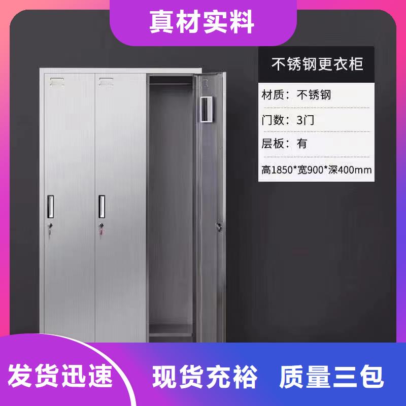 【不锈钢更衣柜】_销售自习桌隔断专注细节更放心